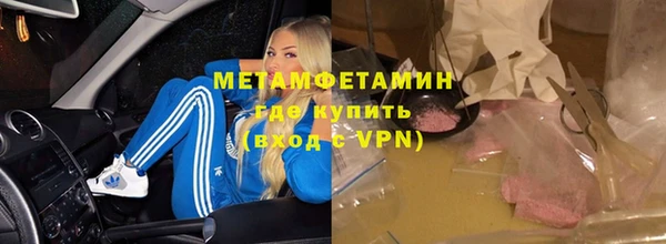 MDMA Premium VHQ Верхнеуральск