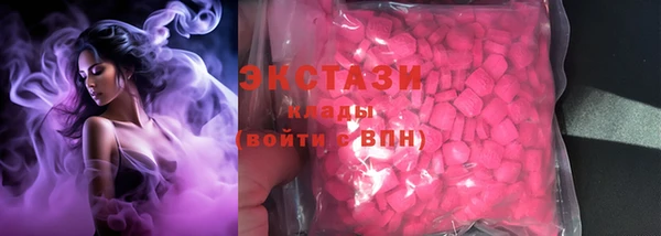 MDMA Premium VHQ Верхнеуральск